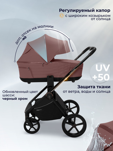 Детская универсальная коляска Sweet Baby SBL Elegante Therma 3в1