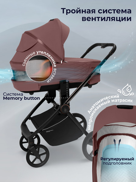 Детская универсальная коляска Sweet Baby SBL Elegante Therma 3в1