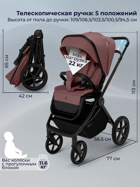 Детская универсальная коляска Sweet Baby SBL Elegante Therma 3в1