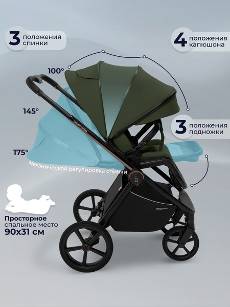 Детская универсальная коляска Sweet Baby SBL Elegante Therma 3в1