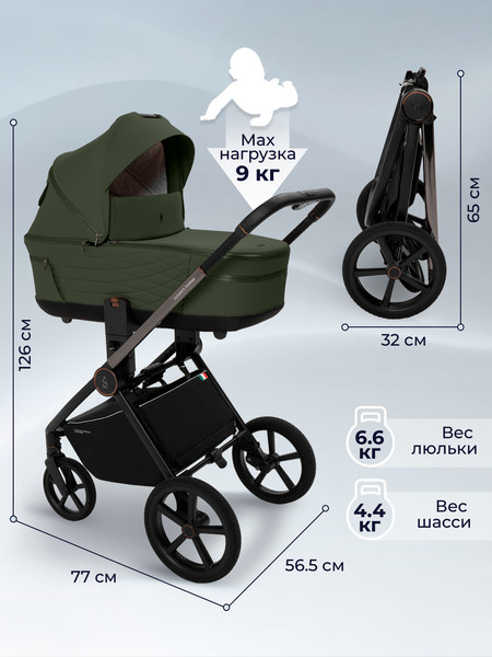 Детская универсальная коляска Sweet Baby SBL Elegante Therma 3в1