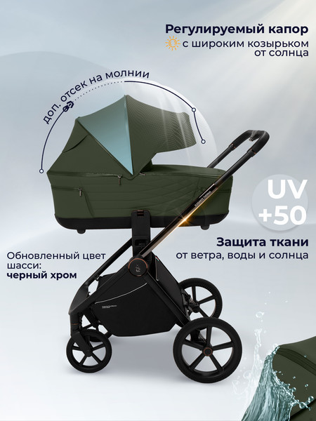 Детская универсальная коляска Sweet Baby SBL Elegante Therma 3в1