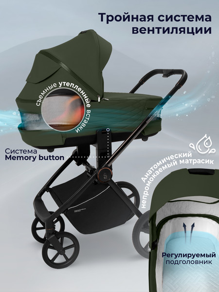 Детская универсальная коляска Sweet Baby SBL Elegante Therma 3в1