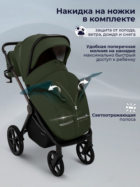 Детская универсальная коляска Sweet Baby SBL Elegante Therma 3в1