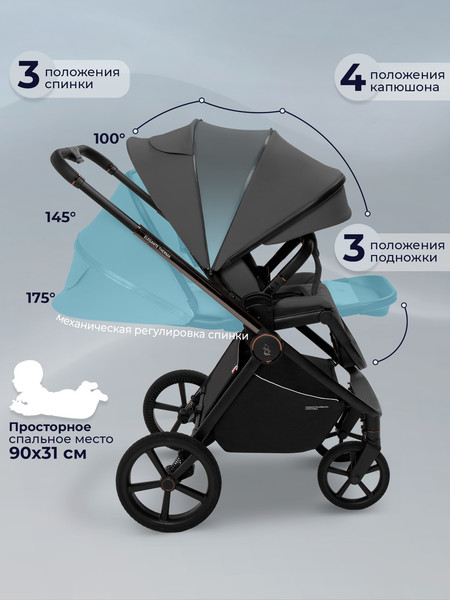 Детская универсальная коляска Sweet Baby SBL Elegante Therma 3в1