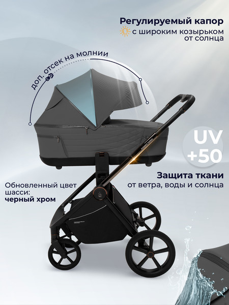 Детская универсальная коляска Sweet Baby SBL Elegante Therma 3в1