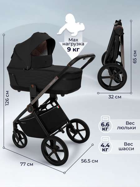 Детская универсальная коляска Sweet Baby SBL Elegante Therma 3в1