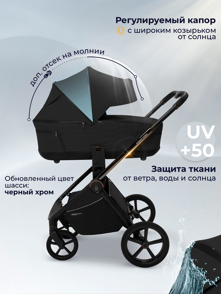 Детская универсальная коляска Sweet Baby SBL Elegante Therma 3в1