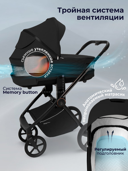 Детская универсальная коляска Sweet Baby SBL Elegante Therma 3в1