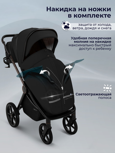 Детская универсальная коляска Sweet Baby SBL Elegante Therma 3в1