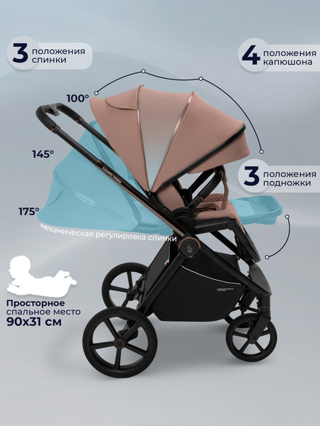 Детская универсальная коляска Sweet Baby SBL Elegante Therma 3в1