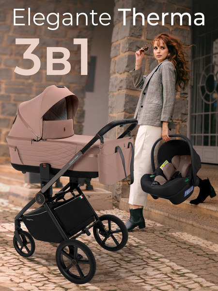 Детская универсальная коляска Sweet Baby SBL Elegante Therma 3в1