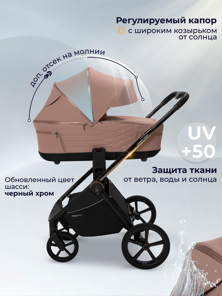 Детская универсальная коляска Sweet Baby SBL Elegante Therma 3в1