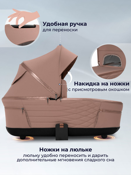 Детская универсальная коляска Sweet Baby SBL Elegante Therma 3в1