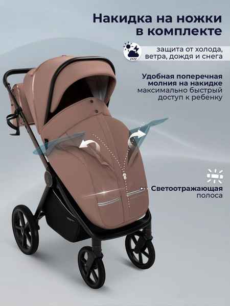 Детская универсальная коляска Sweet Baby SBL Elegante Therma 3в1