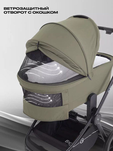 Детская универсальная коляска Rant Flex 2в1 / RA076