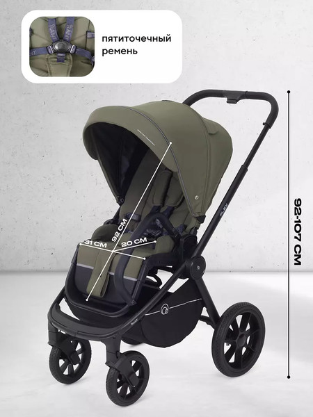Детская универсальная коляска Rant Flex 2в1 / RA076
