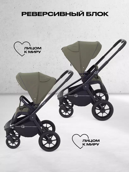 Детская универсальная коляска Rant Flex 2в1 / RA076