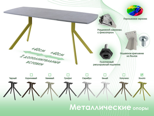 Обеденный стол AMC Elite / Е18(1100) D6