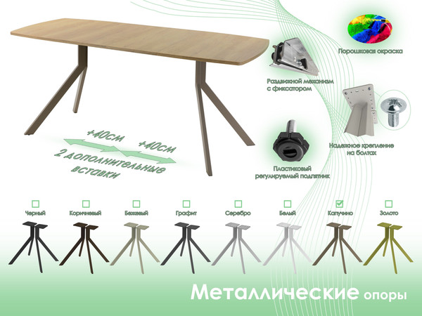 Обеденный стол AMC Elite / Е18(1100) D6