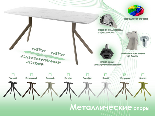 Обеденный стол AMC Elite / Е18(1100) D6