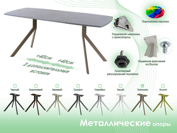Обеденный стол AMC Elite / Е18(1100) D6