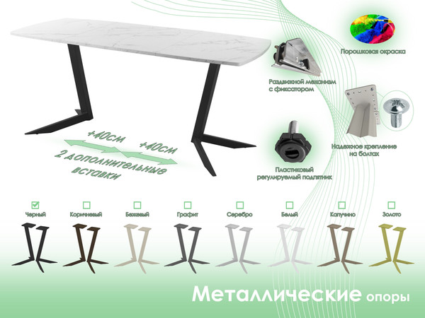 Обеденный стол AMC Elite / Е19(1200) D6