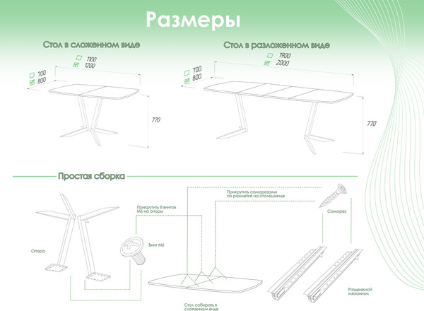 Обеденный стол AMC Elite / Е19(1200) D6
