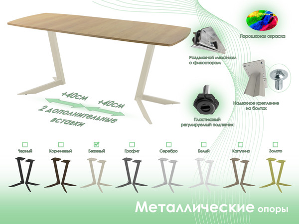 Обеденный стол AMC Elite / Е19(1200) D6