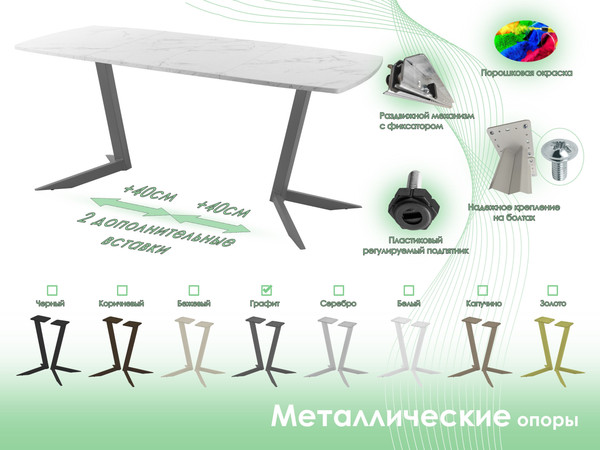 Обеденный стол AMC Elite / Е19(1200) D6