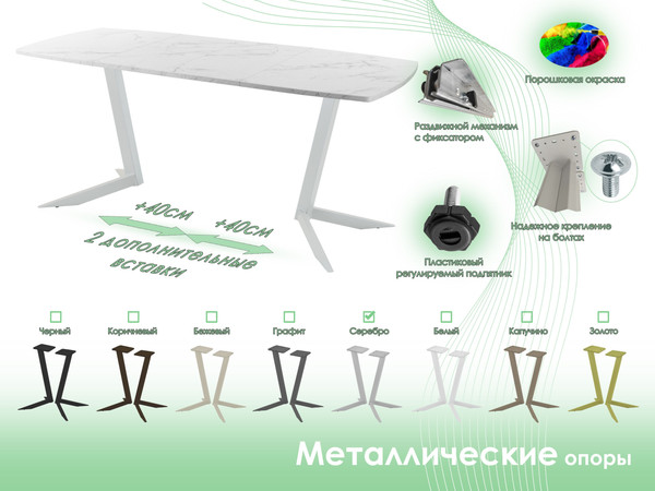 Обеденный стол AMC Elite / Е19(1200) D6