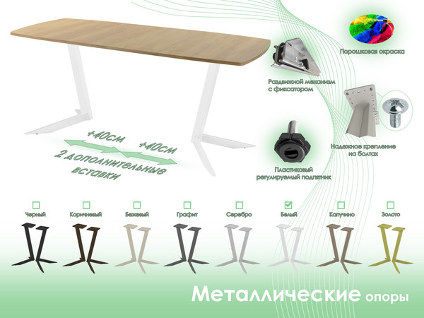 Обеденный стол AMC Elite / Е19(1200) D6
