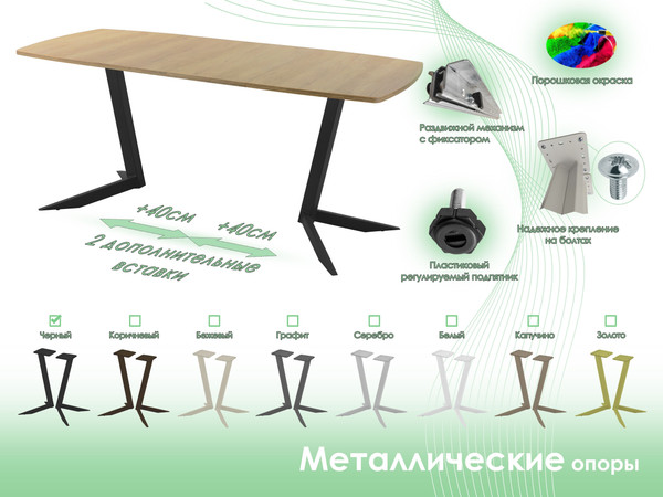 Обеденный стол AMC Elite / Е19(1100) D6
