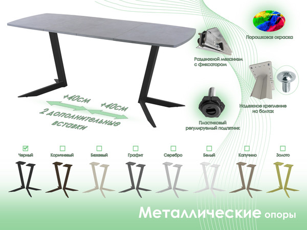Обеденный стол AMC Elite / Е19(1100) D6