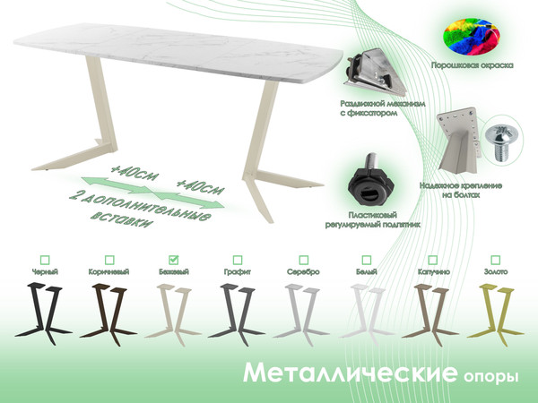 Обеденный стол AMC Elite / Е19(1100) D6