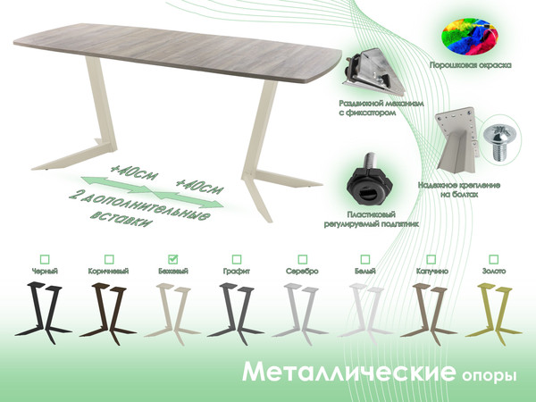 Обеденный стол AMC Elite / Е19(1100) D6