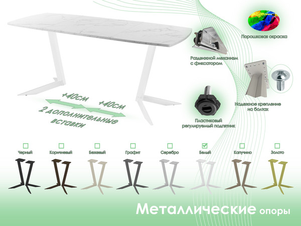 Обеденный стол AMC Elite / Е19(1100) D6