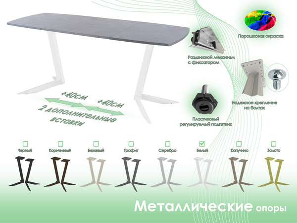 Обеденный стол AMC Elite / Е19(1100) D6