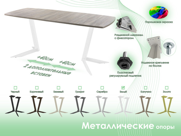 Обеденный стол AMC Elite / Е19(1100) D6