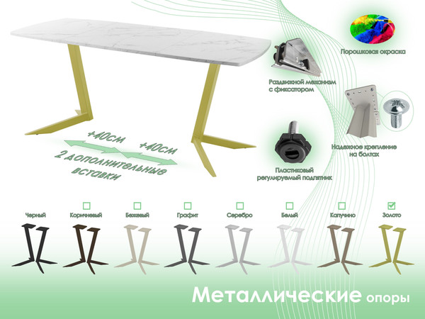 Обеденный стол AMC Elite / Е19(1100) D6