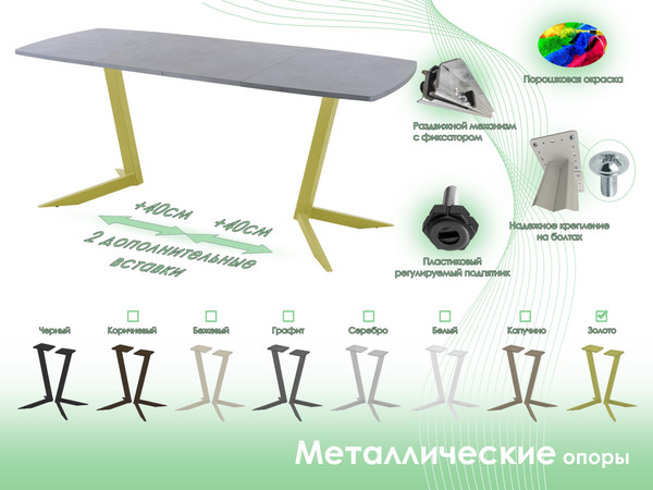 Обеденный стол AMC Elite / Е19(1100) D6