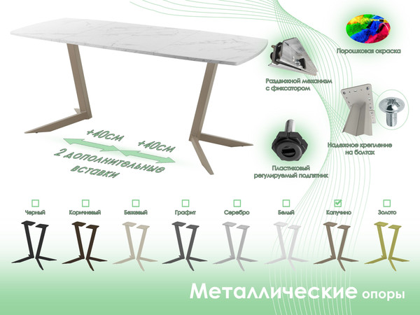 Обеденный стол AMC Elite / Е19(1100) D6