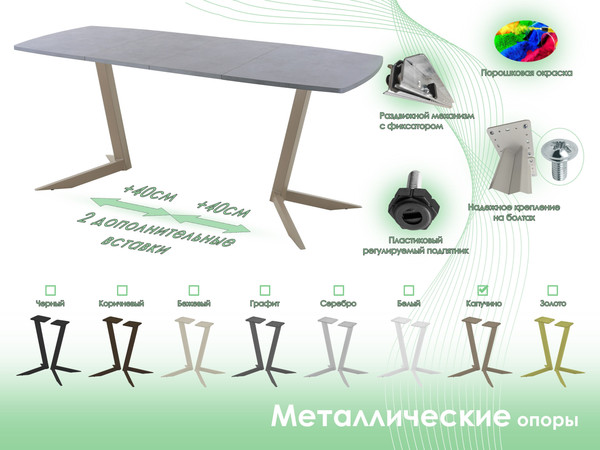 Обеденный стол AMC Elite / Е19(1100) D6