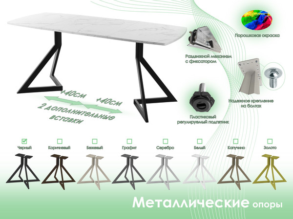 Обеденный стол AMC Elite / Е20(1200) D6