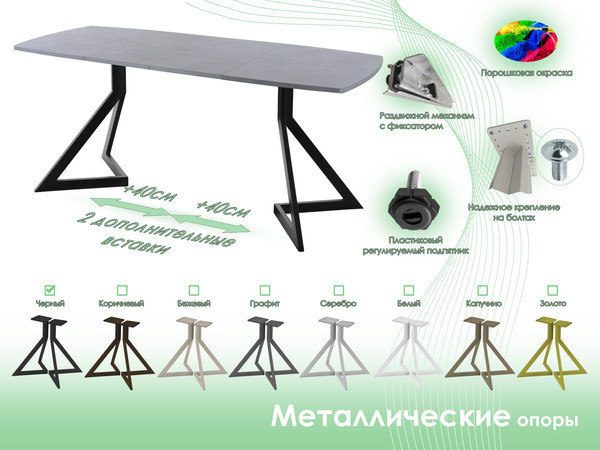 Обеденный стол AMC Elite / Е20(1200) D6