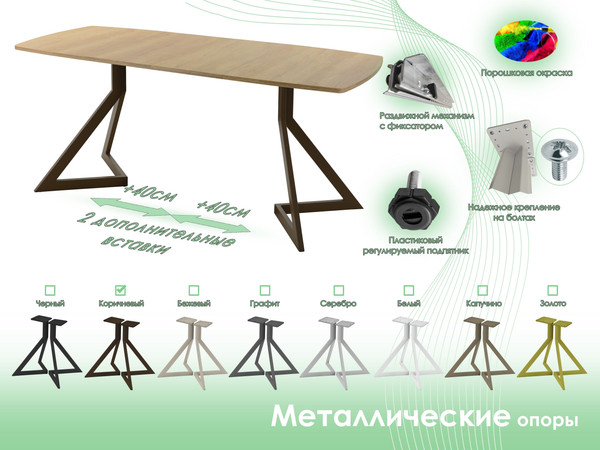 Обеденный стол AMC Elite / Е20(1200) D6
