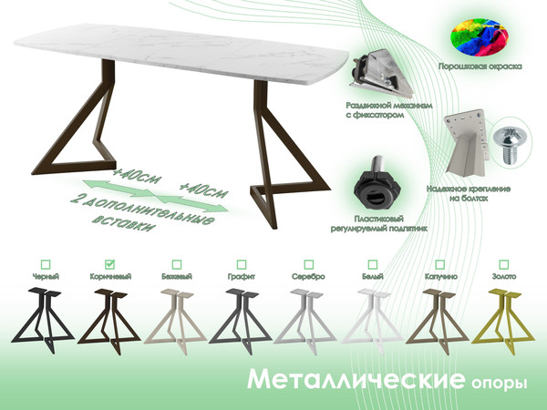 Обеденный стол AMC Elite / Е20(1200) D6