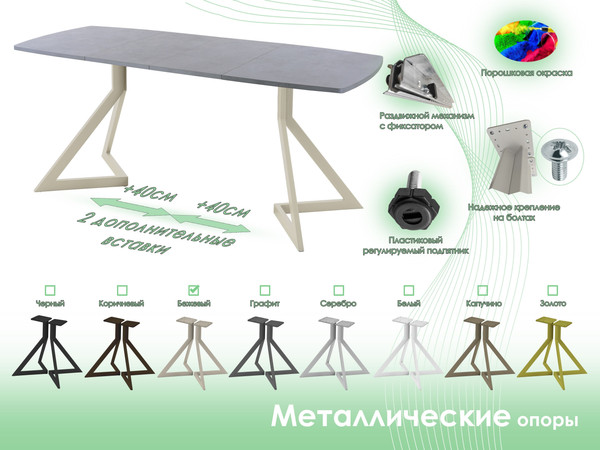 Обеденный стол AMC Elite / Е20(1200) D6