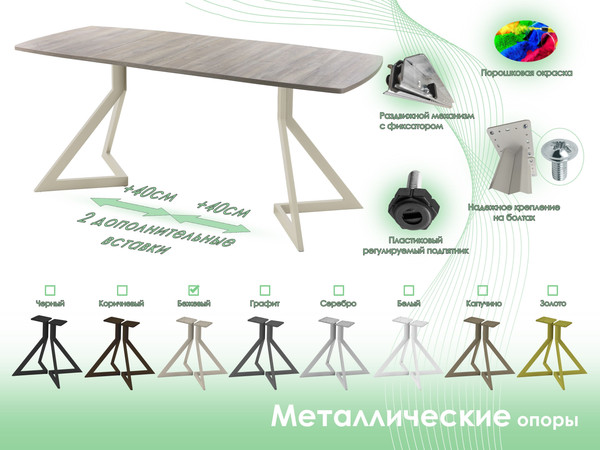 Обеденный стол AMC Elite / Е20(1200) D6
