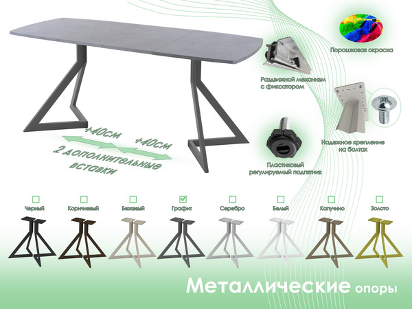 Обеденный стол AMC Elite / Е20(1200) D6